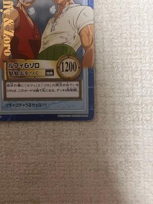 Поделиться One Piece Луффи Зоро Carddass Hyper Battle TCG S84 Япония Винтаж FS