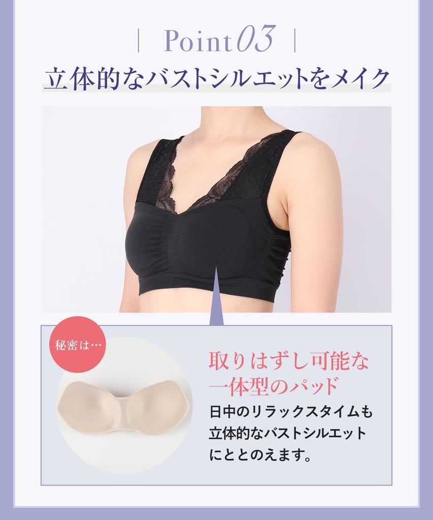 Беспроводной Предотвращает провисание груди при Идеально для сна и отдыха во время Поддерживающий бюстгальтер KB3511 PU Среднее крыло/Стороны бюстгальтера Wacoal. день. [Ночная комната]