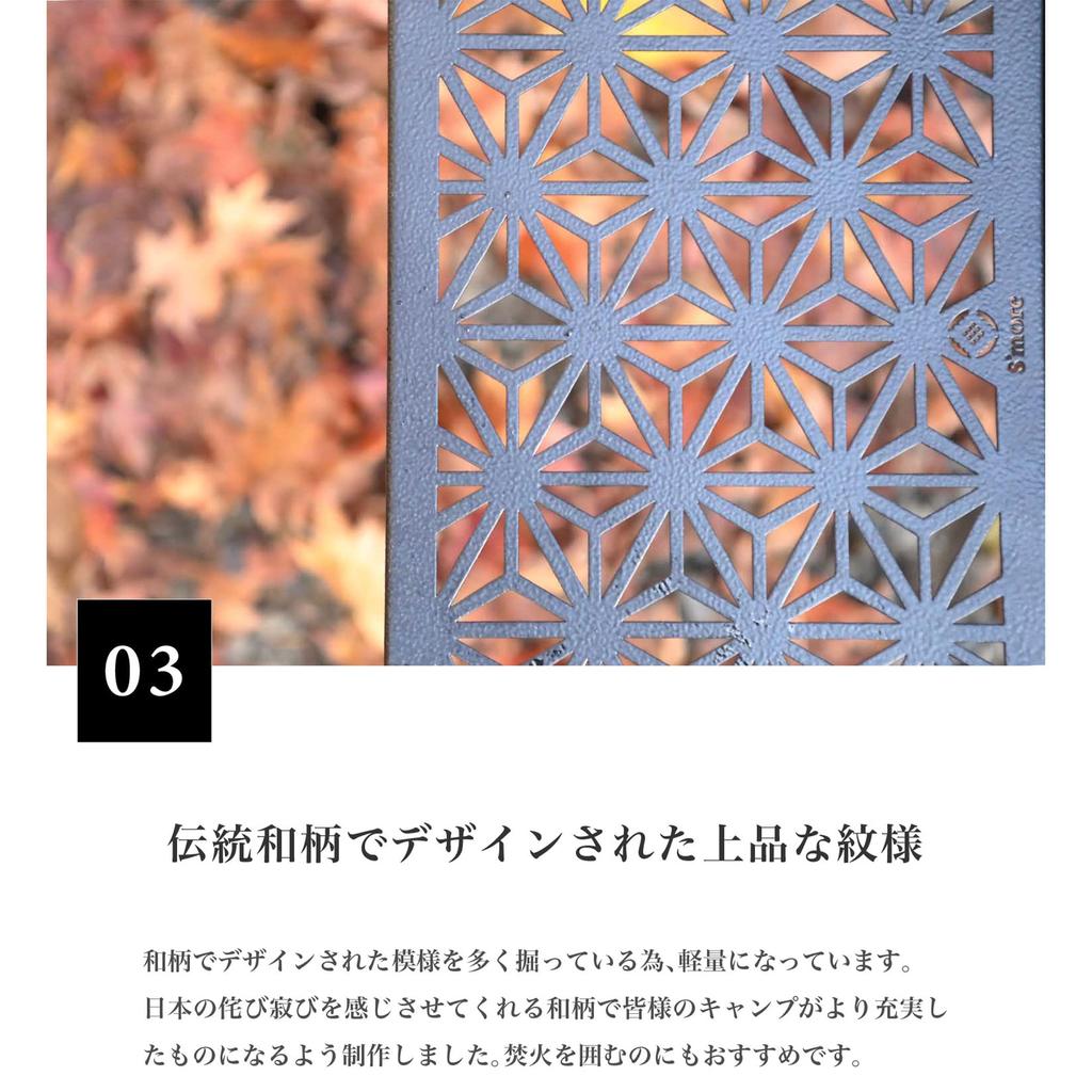 Японский узор на открытом воздухе стол набор кемпинг костер изменения с комбинацией S'more 2, стол, стол, сборка, (Набор 2)