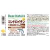 Asahi Dear-Natura Chondroitin 90 капсул Другое (проверьте замки, очистители языка и т. д.) Минералы Другое (проверьте замки, очистители языка и т. д.)