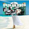 1pc Heros Determination Izuku Midoriya beach towel,quick drying absorbent beach towel,outdoor sports swimming beach towel,Soft and comfortable Y7227