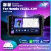 Android 2DIN Автомагнитола для Honda Vezel HR - V HRV HR V 2015 - 2017 Carplay Мультимедийный Плеер Навигация GPS Автомобильный Головное Устройство