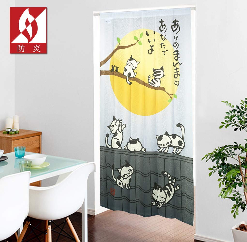 Арие Норен Комната Приватность Пламя Кот 82см Широкий x 150см Изделие 727241 Занавеска, Перегородка, Ширма, Огнестойкий, Длинный, Стильный, Дизайн в японском стиле, Серый,