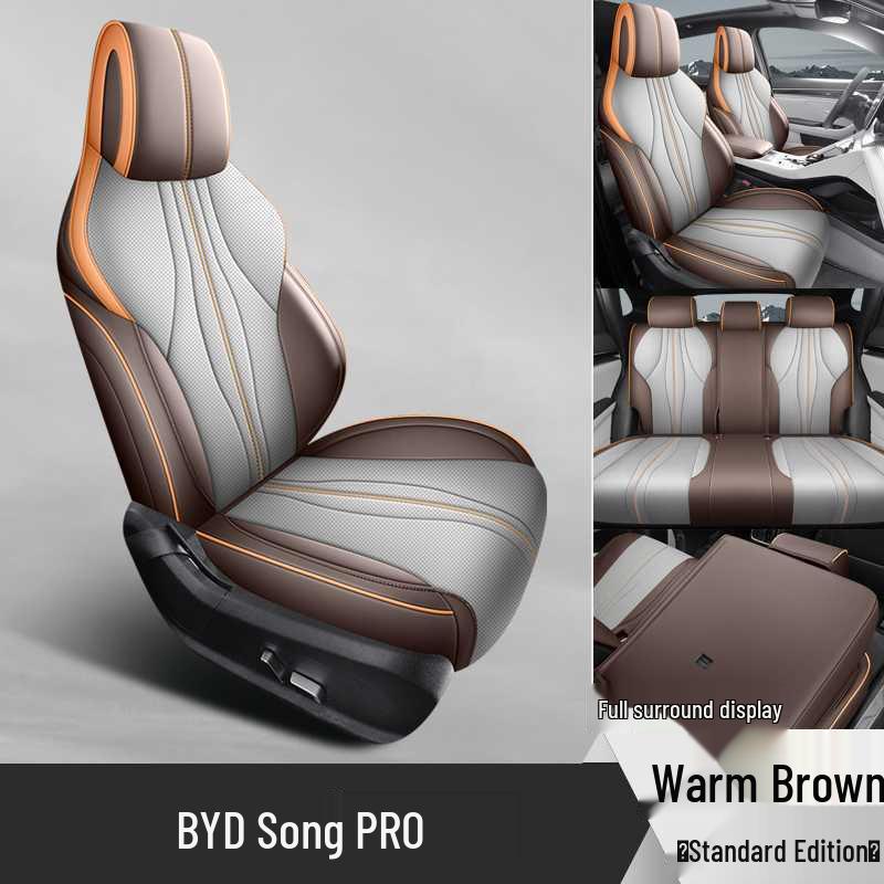 Специальные чехлы и подушки для сидений BYD Song Promi - Всесезонные, Полное покрытие