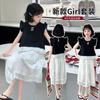 Girls' dress summer princess dress set 2026 new style girls' big children summer huge beautiful summer dress white half skirt
