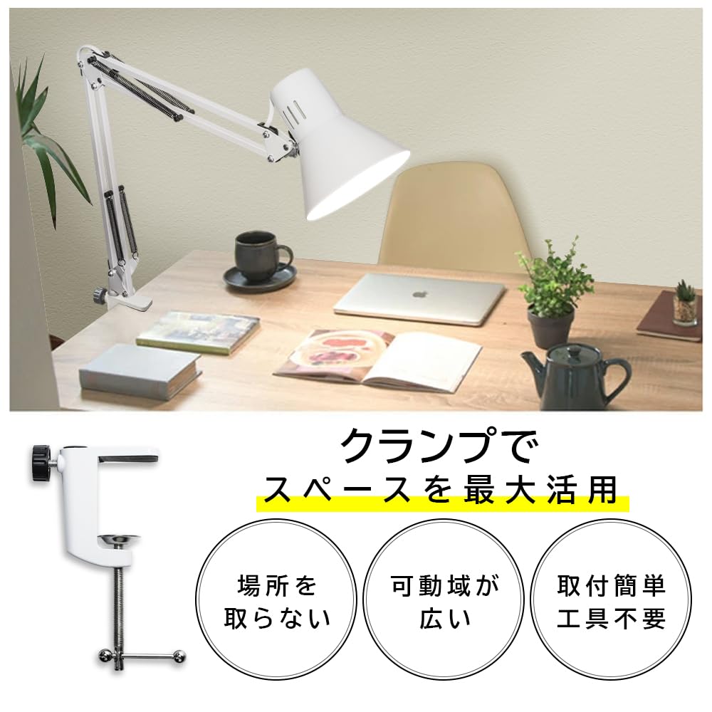 TAOSITON Arm Lamp, Desk Lamp with Clamp (E26, Bulb Sold Separately) - Long Arm, Wide-Area Lighting, Smart Bulb and Timer Compatible (Physical Switch