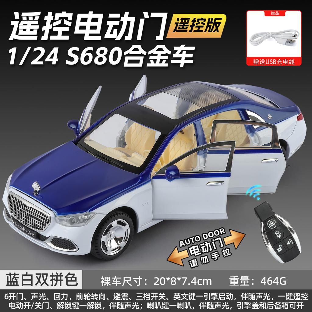 1:24 Mercedes Benz Maybach S680 Key Control Alloy Metal Diecast Model Car Home Trendy Ornaments And Computer Desktop Decoration
