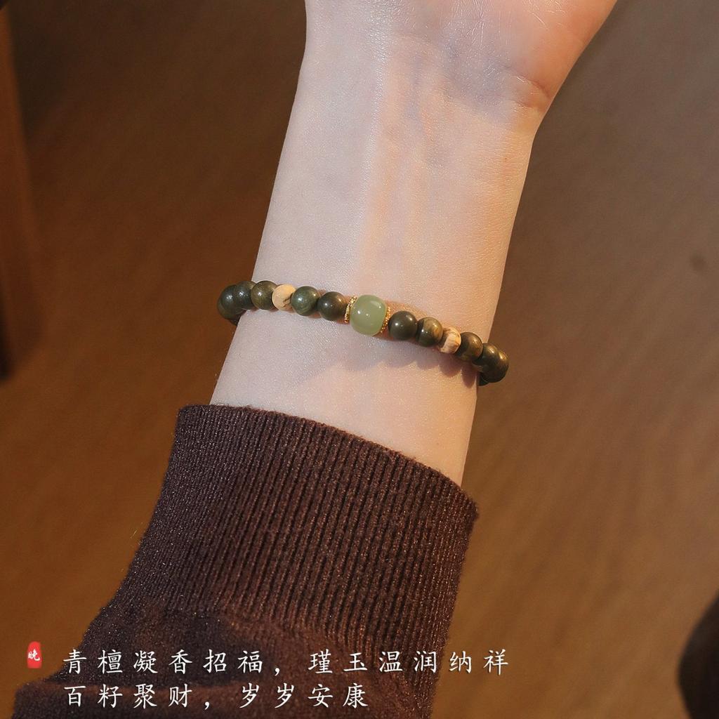 Natural Green Sandalwood Bracelet for Women with Hetian Jade