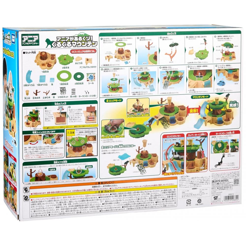 TAKARA TOMY Аня Аня Кузо Гуругуру Игрушка-динозавр с горными животными для возраста 3+