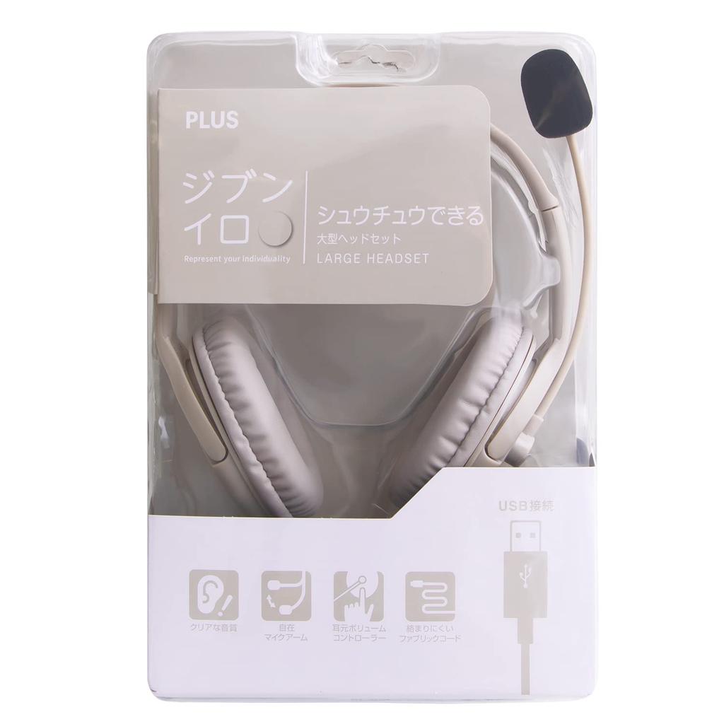 PLUS Наушники Jibuniro Большая гарнитура, которую можно использовать как команду Gray, TW-HS001 428-801