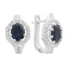 Серебряные серьги с натуральным сапфиром 4.21ct, фианитами (2180968)