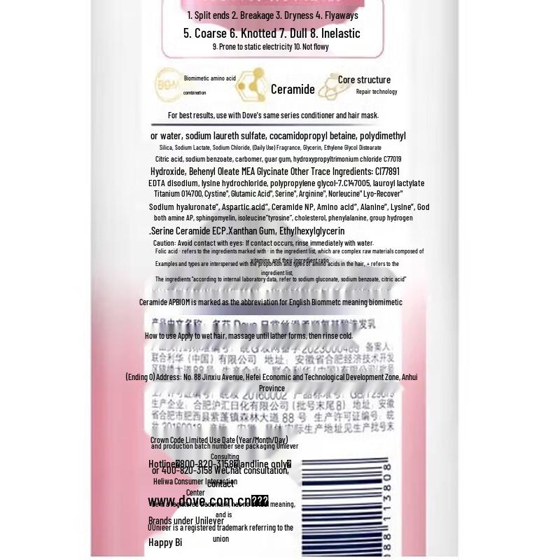 Dove Deeply Nourishing Body Wash & Shampoo Set