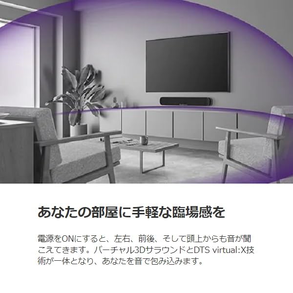 YAMAHA Sound Bar Extension Black SR-B20A DTSVirtualX Equipped/Bluetooth Compatible/Clear Voice/Bass