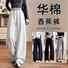 Scimitar Sweatpants Women's New Autumn Small Large Size Fat Mm Loose Straight Sweatpants Casual Wide-leg Pants