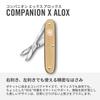 Victorinox Companion X Alox с и Идеально для улицы Аварийный Бесклинковый Однолезвийный Швейцарский Карманный Мультиинструмент, Ножницы, Кусачки, Кемпинг,