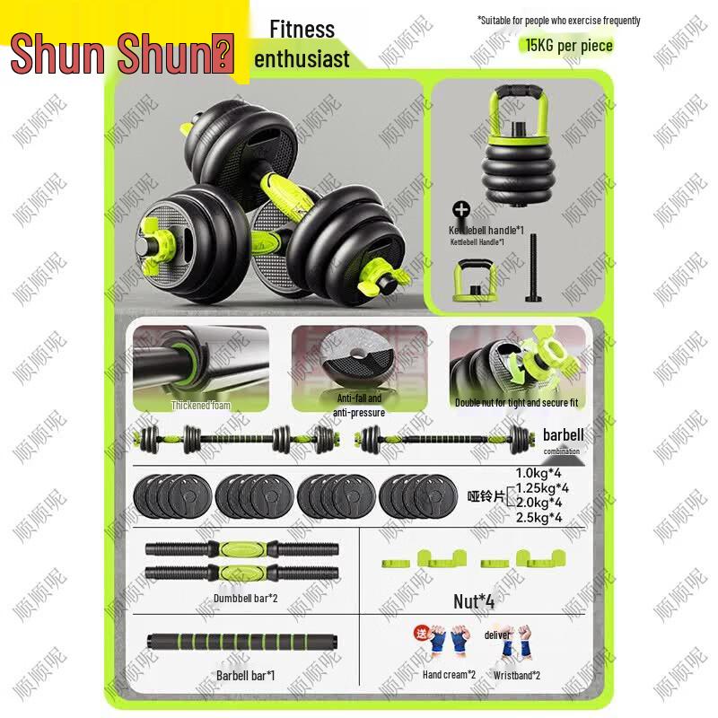 Adjustable Multi-functional Dumbbell Barbell Kettlebell Set