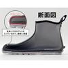 Daiwa Boots Black L FB-2550-T
