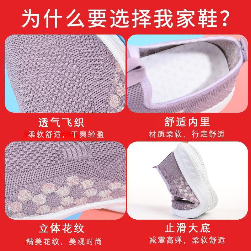 Женская обувь для ходьбы 2025 осень новая повседневная ленивая обувь дышащая из мухоткани на мягкой подошве для женщин среднего и пожилого возраста обувь для мамы