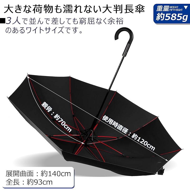 [Большой длинный зонт, который не промокнет даже с большим багажом] Зонт Zruier мужской женский длинный зонт большой диаметр 120 см Супер водонепроницаемый