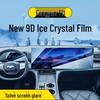 Закаленное стекло для экрана приборной панели Chery Fengyun T11 (26): Защитная накладка центральной консоли.