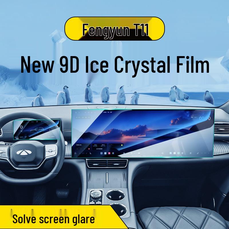 Закаленное стекло для экрана приборной панели Chery Fengyun T11 (26): Защитная накладка центральной консоли.