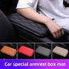 Leather Car Armrest Mat Universal Interior Auto Armrests Storage Box Mats Dust-proof Cushion Cover Armrest Protector Waterproof