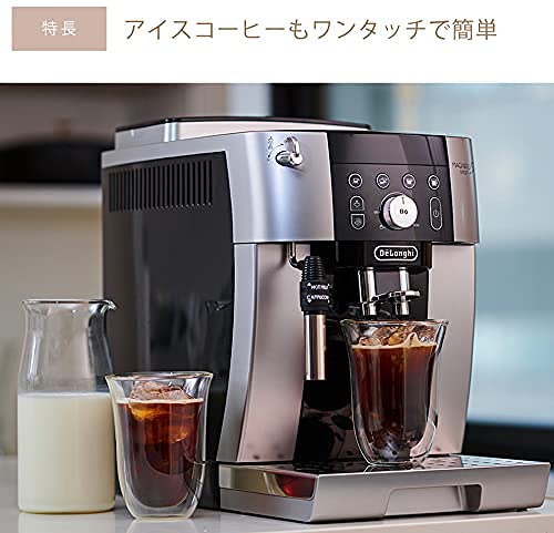 Fully Automatic Coffee Machine Magnifica S Start ECAM25023SB Coffee Maker Espresso Machine All 3 Menus Equipped with Cafe Japone Specialty Functions