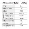 SHIMANO Катушка для приманки 24 Metanium DC 70XG (правильно)