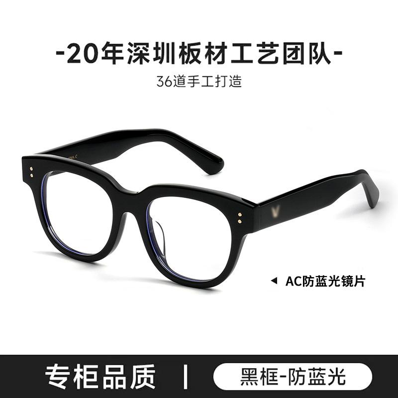 GM New style black frame glasses UNACV Classic square frame, suitable for women with natural skin tones, can also be worn by men with prescription