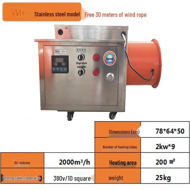 Hanoufei High-Power Industrial Electric Heater