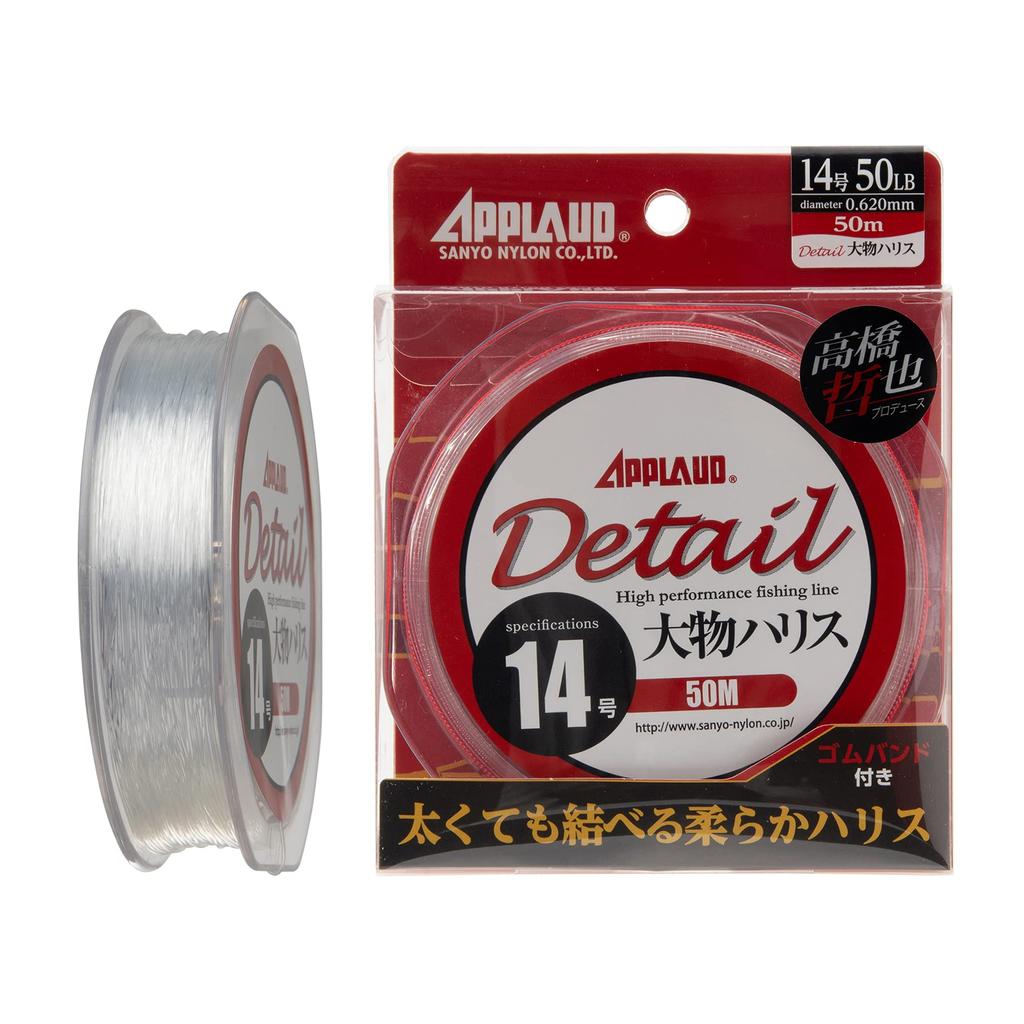 Sanyo Nylon Harris Applaud Detail Big Game Leader Nylon 50m 200lb Pure Clear 60