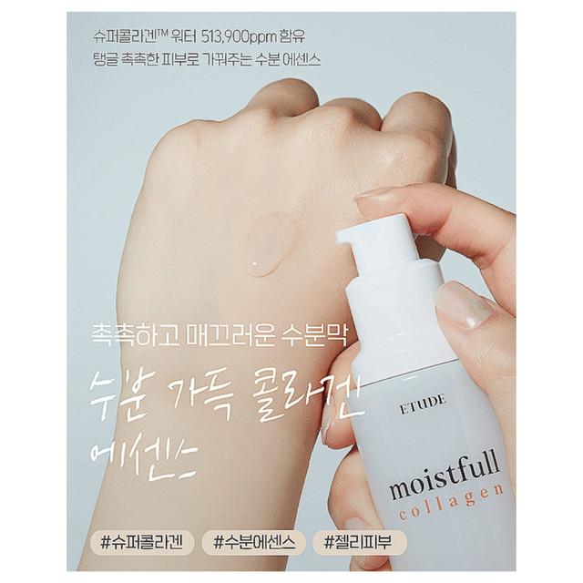 Etude Увлажняющая коллагеновая эссенция 80 мл