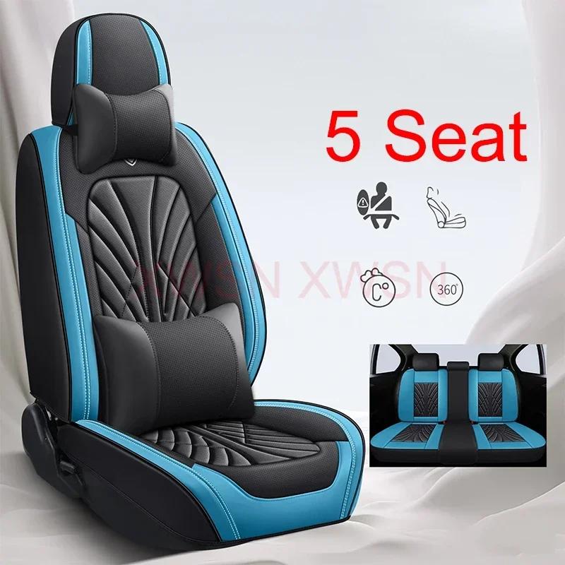 Высококачественный универсальный чехол для сиденья автомобиля из искусственной кожи для HYUNDAI Tucson Santa FE I30 I40 Veloster Genesis Автомобильные аксессуары