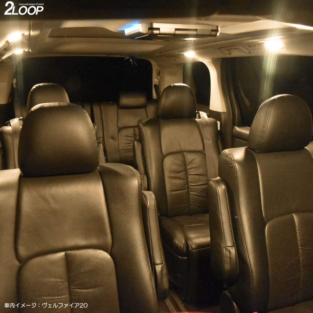 2LOOP SMD Prestige Светодиодная лампа для салона Теплый белый 3-чиповая 8 штук Elysion/Elysion RR1/RR2/RR3/RR4/RR5/RR6 -