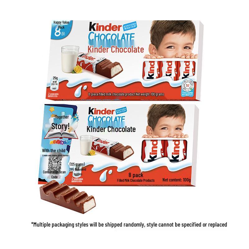 Подарочная коробка молочного шоколада Kinder