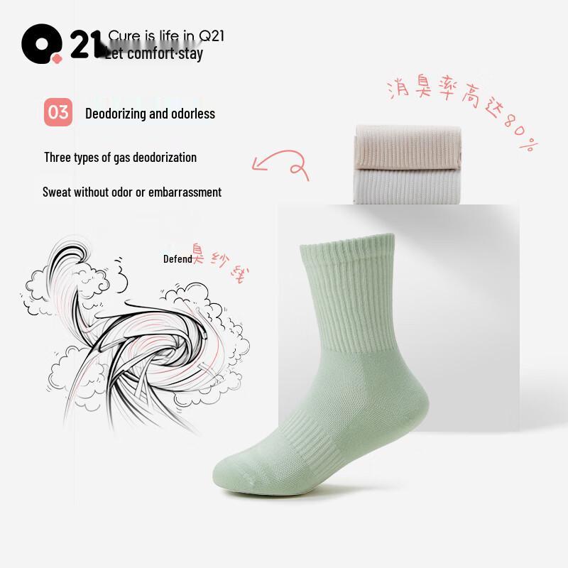 Q21 Universal Fit Sweat-Wicking Anti-Bacterial Cotton Socks