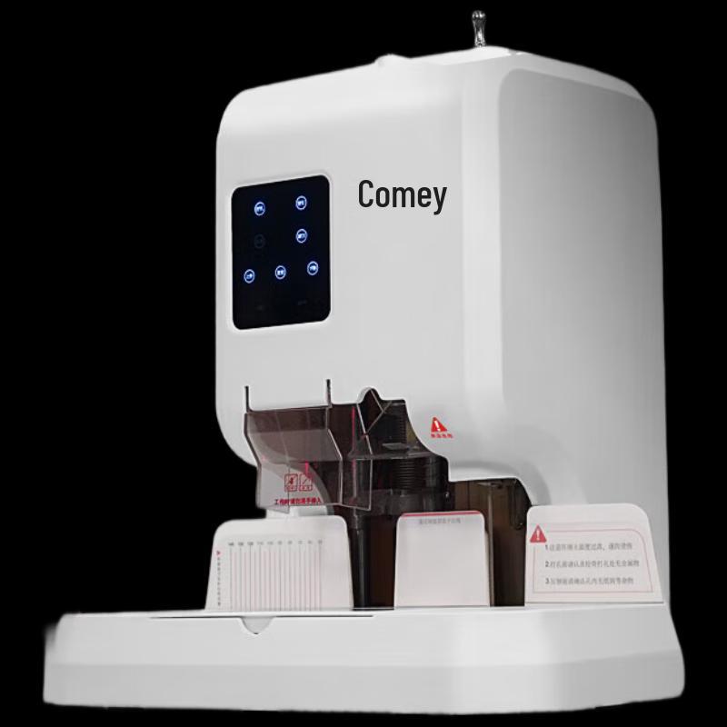 Comet CM-70A Automatic Financial Binding Machine CN plug (adapter included)
