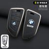 BBJD3 Car Remote Key Case Cover Shell Fob For BMW X3 X5 X6 F30 F34 F10 F20 G20 G30 G01 G02 G05 F15 F16 1 3 5 7 Series Auto Accessories