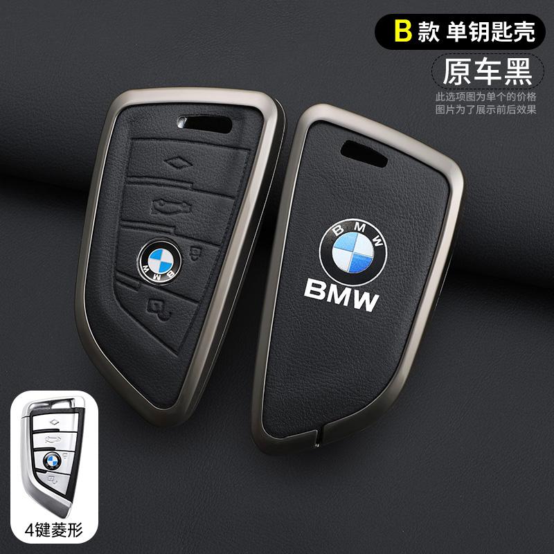 BBJD3 Car Remote Key Case Cover Shell Fob For BMW X3 X5 X6 F30 F34 F10 F20 G20 G30 G01 G02 G05 F15 F16 1 3 5 7 Series Auto Accessories
