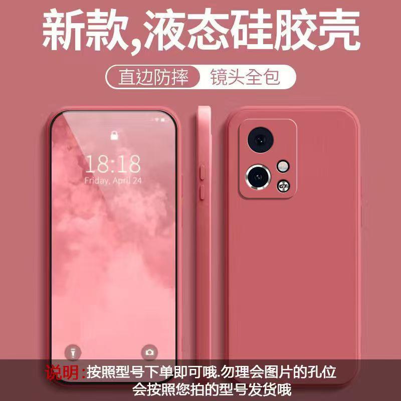Применимо к чехлу для мобильного телефона Honor 11GT, простой однотонный кубик Рубика, жидкий, полностью закрывающий, противоударный, силиконовый, с прямыми краями, мягкий чехол Honor