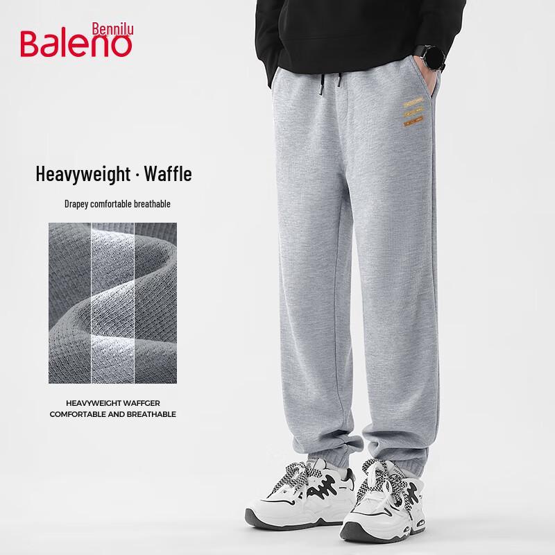 Мужские вафельные трикотажные брюки-джоггеры свободного кроя Baleno