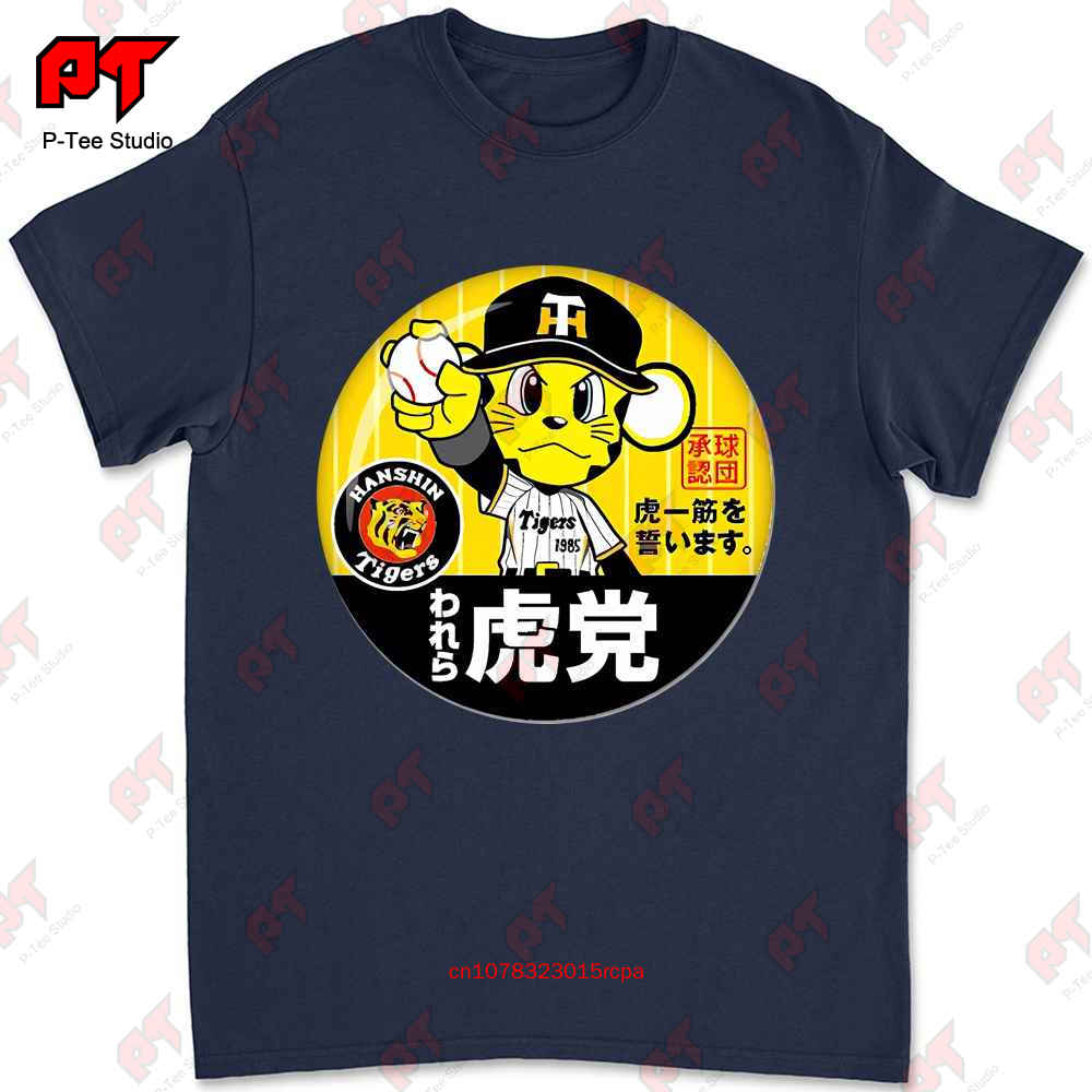 Hanshin Tigers Lucky The Mascot T Shirt FatherS MotherS Day For 0EKJ