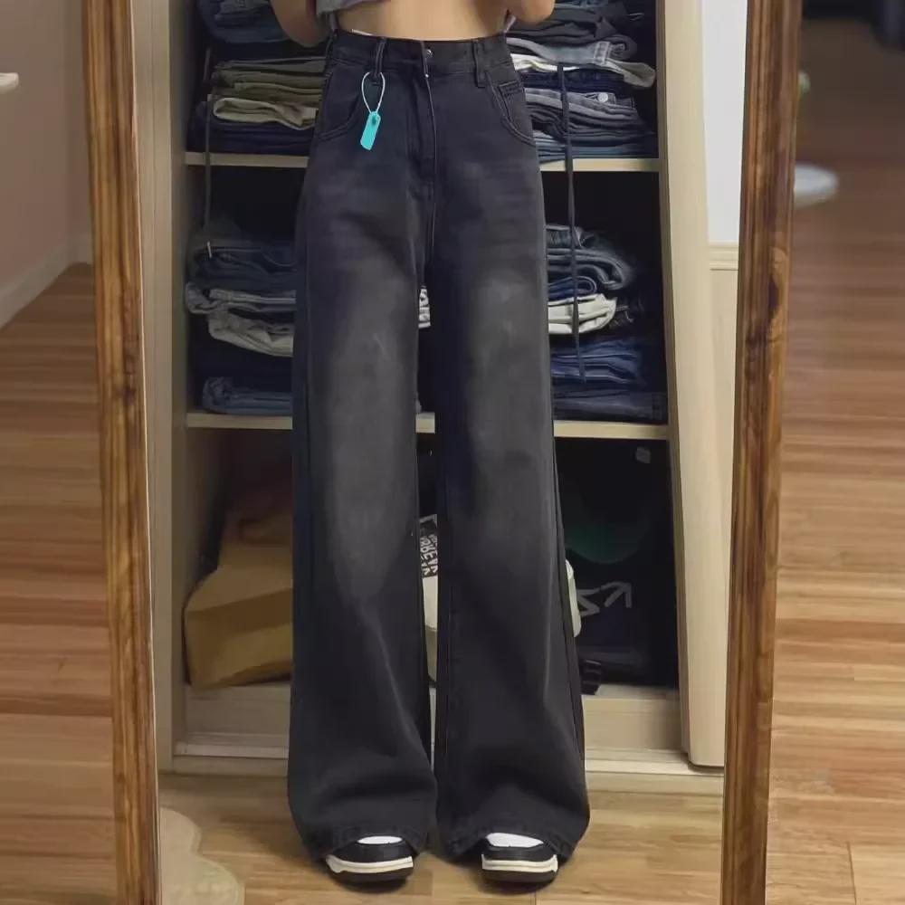 Женские джинсы American Retro 2024 с высокой талией, черные, широкие, с широкими штанинами - Весенний стиль