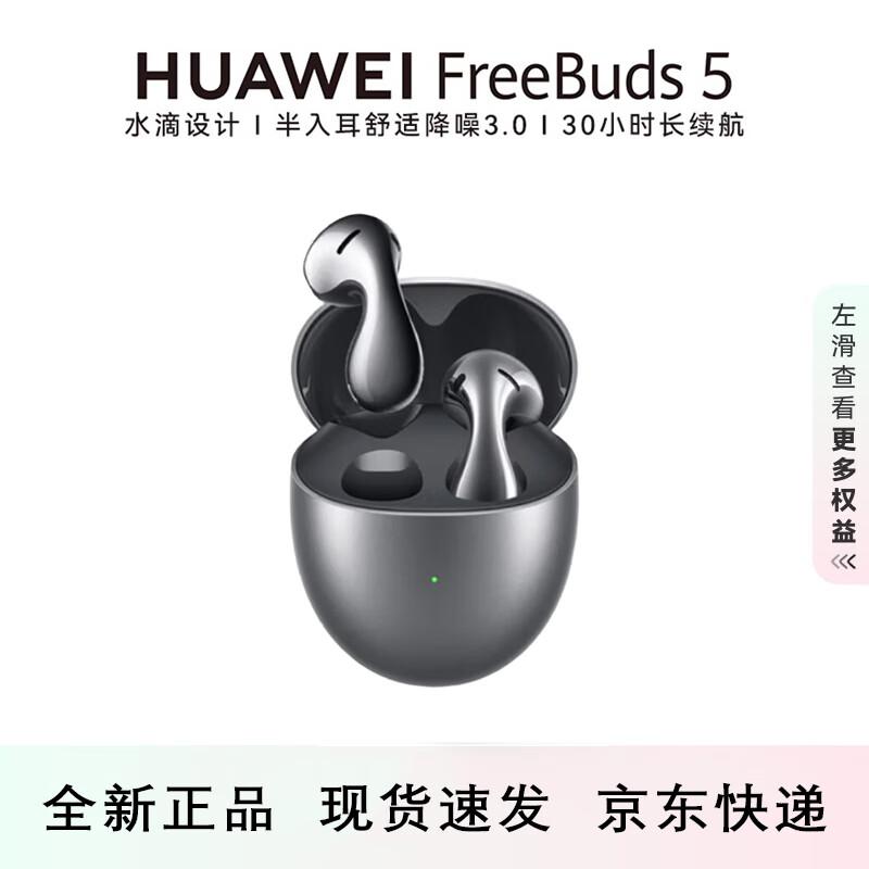 Huawei FreeBuds 5 Premium Edition True Wireless Earbuds