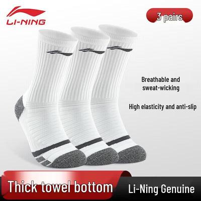 Li-Ning Спортивные носки для высокой производительности