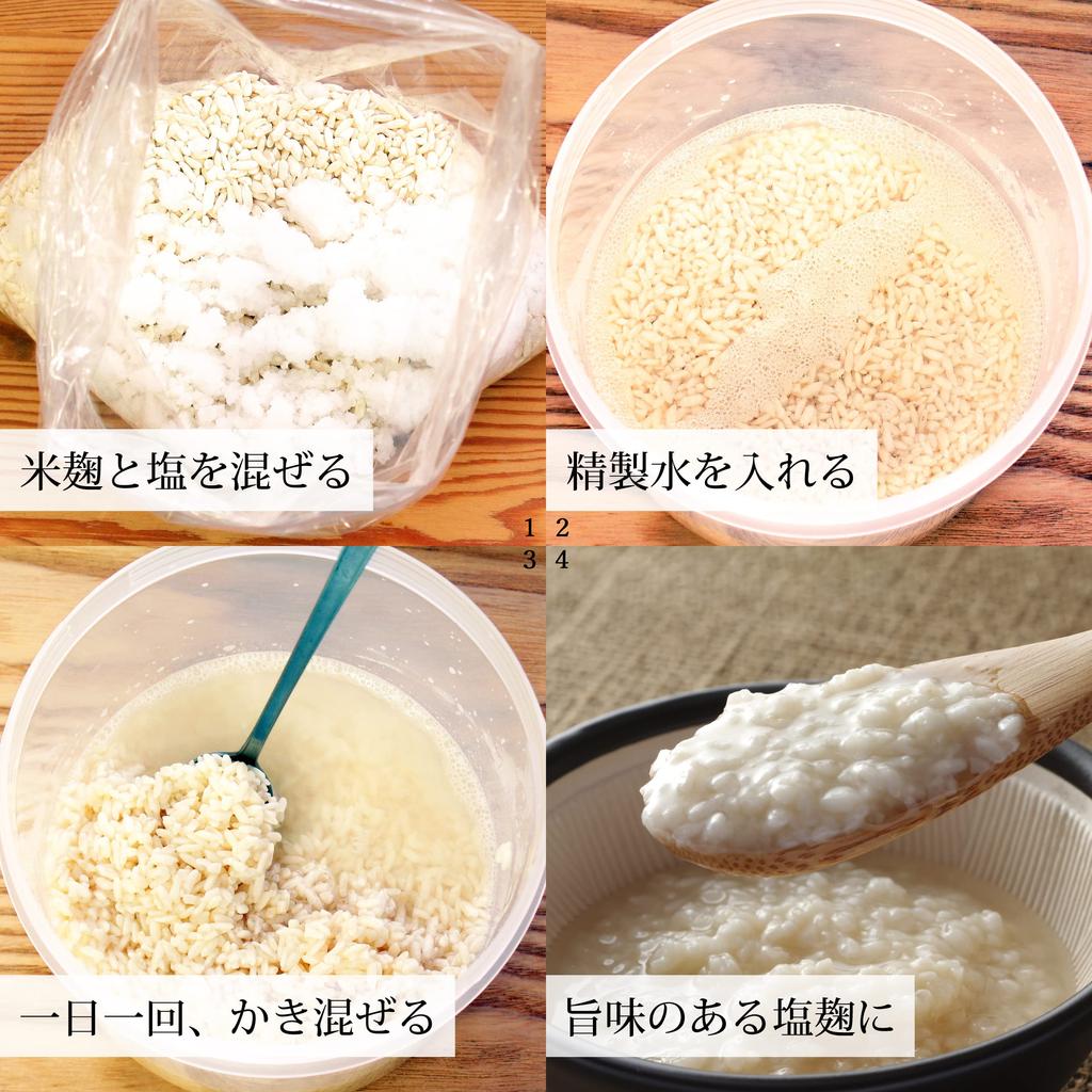 Natural Health Company Рис Кодзи сушеный 1 кг x 4 шт. Рис Кодзи Рис Кодзи отечественного производства Без добавок