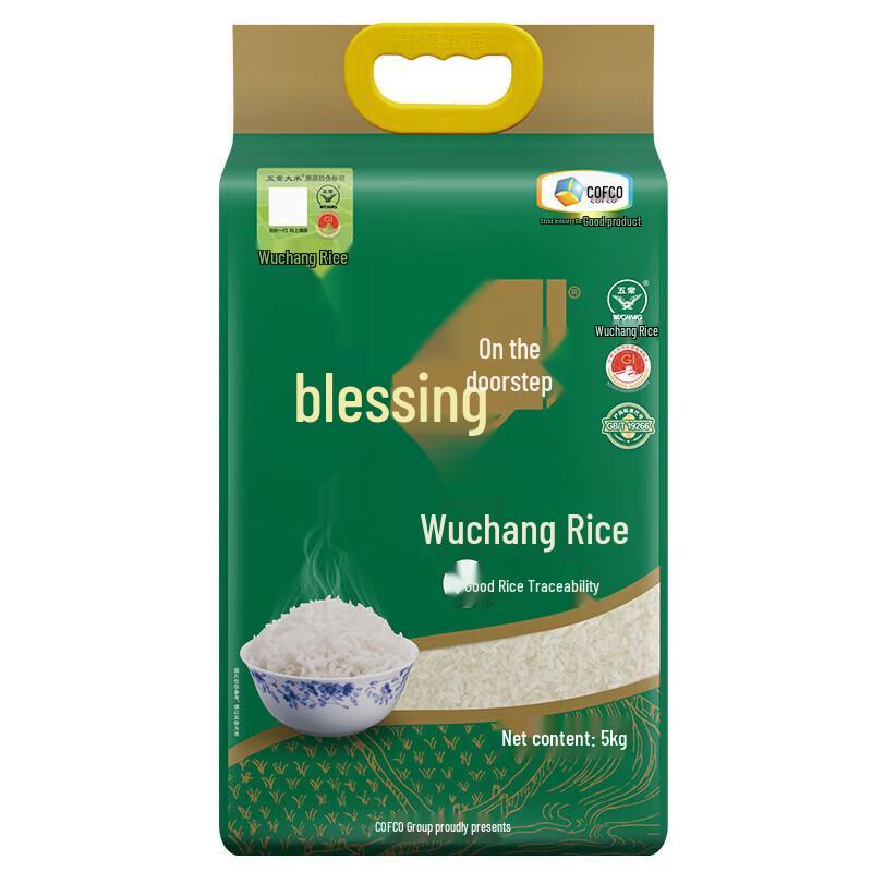 Fulinmen Wuchang Rice 5kg Traceability Edition