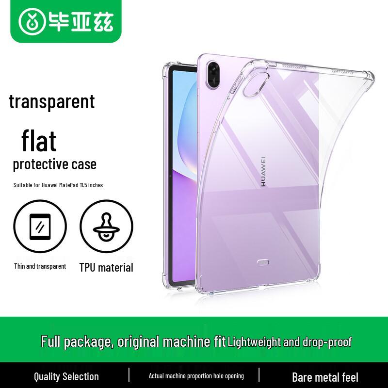 Защитные чехлы для планшетов Huawei MatePad