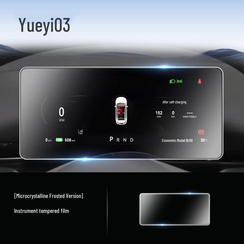Защитная пленка для Besturn Yiyue 03: Наклейка для автомобильной навигации и комплект для модификации интерьера.