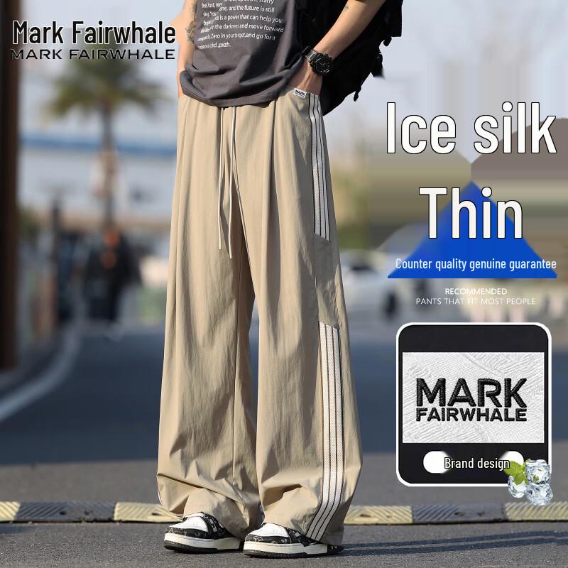 Mark Fairwhale Men's Summer Loose Straight-Leg Breathable Casual Pants